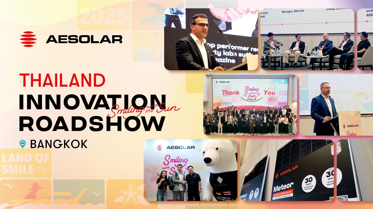 AE Solar Korea 소개 영상